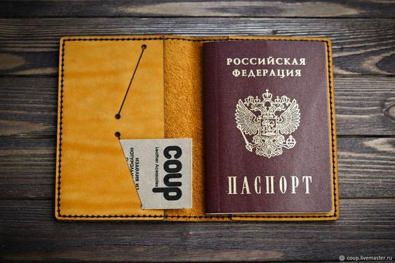 прописка в Раменском